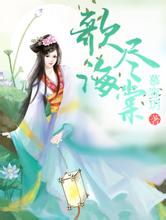 澳门天天免费精准大全心梦无痕作品